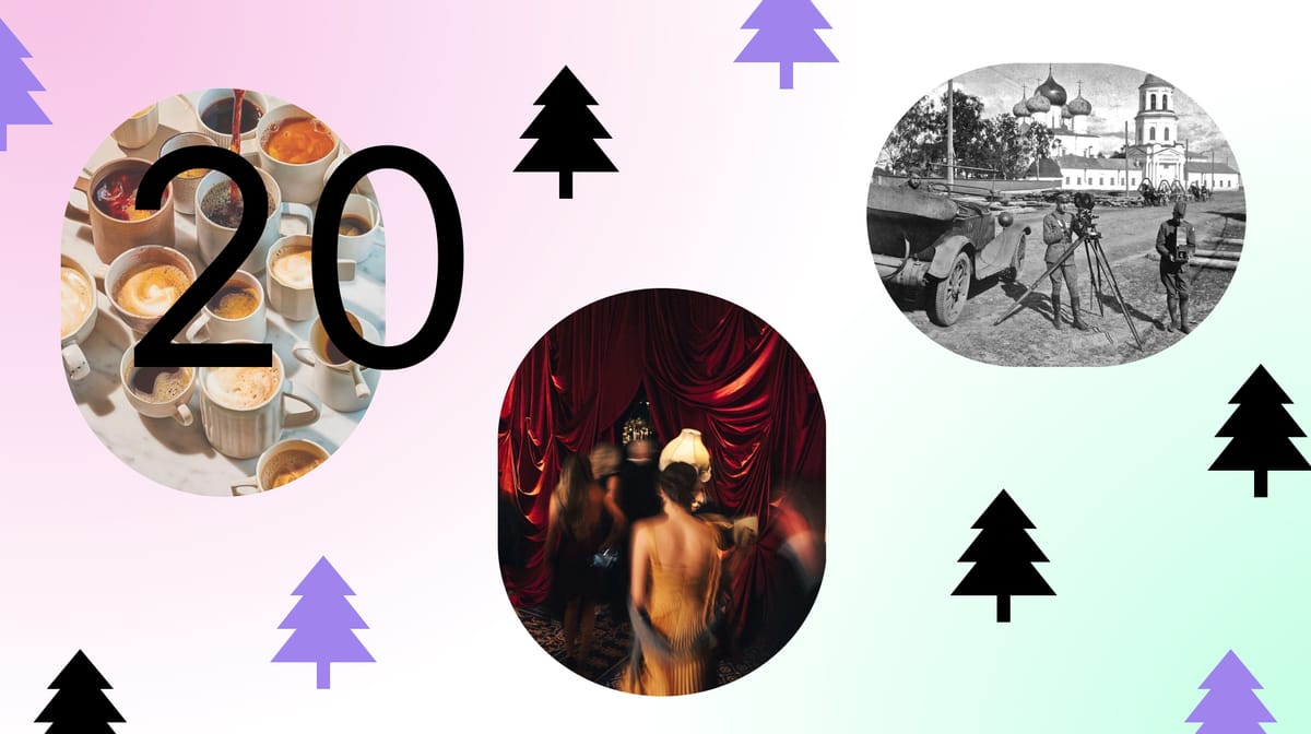 20 нестандартных идей, чем заняться в праздники