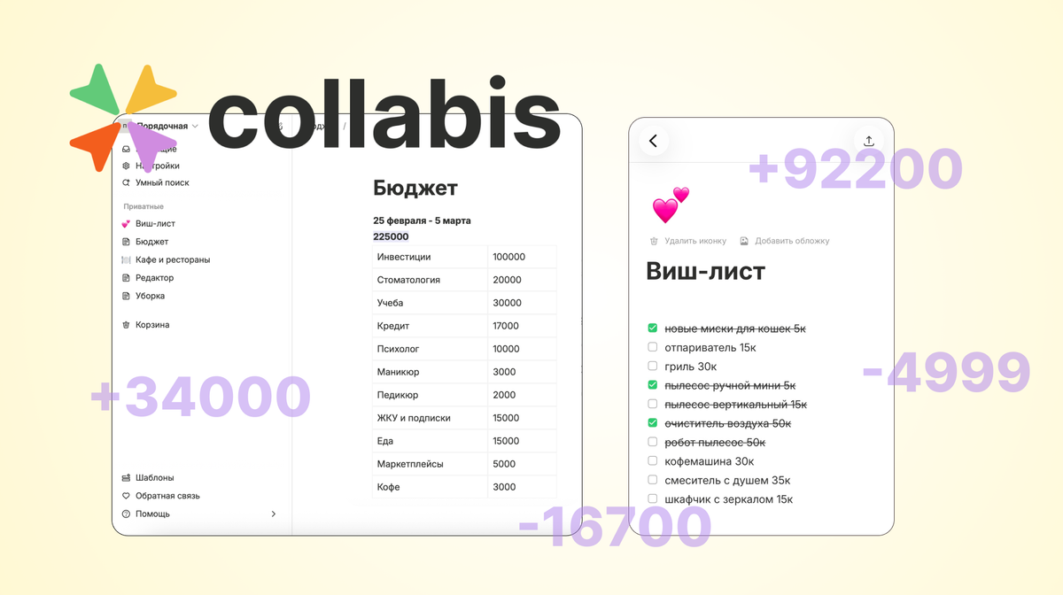 Планирование семейного бюджета: исправьте 5 ошибок, чтобы на все хватало