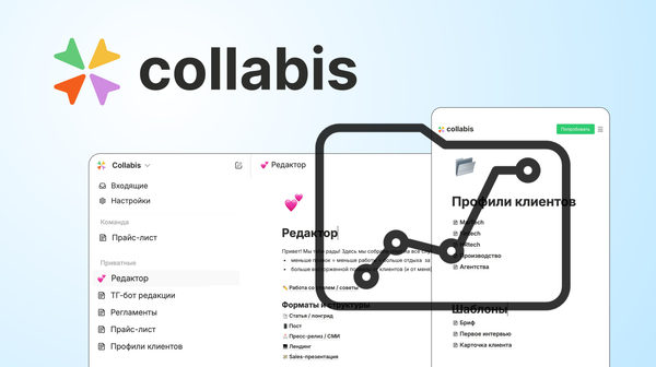 Создание персональной базы знаний онлайн бесплатно