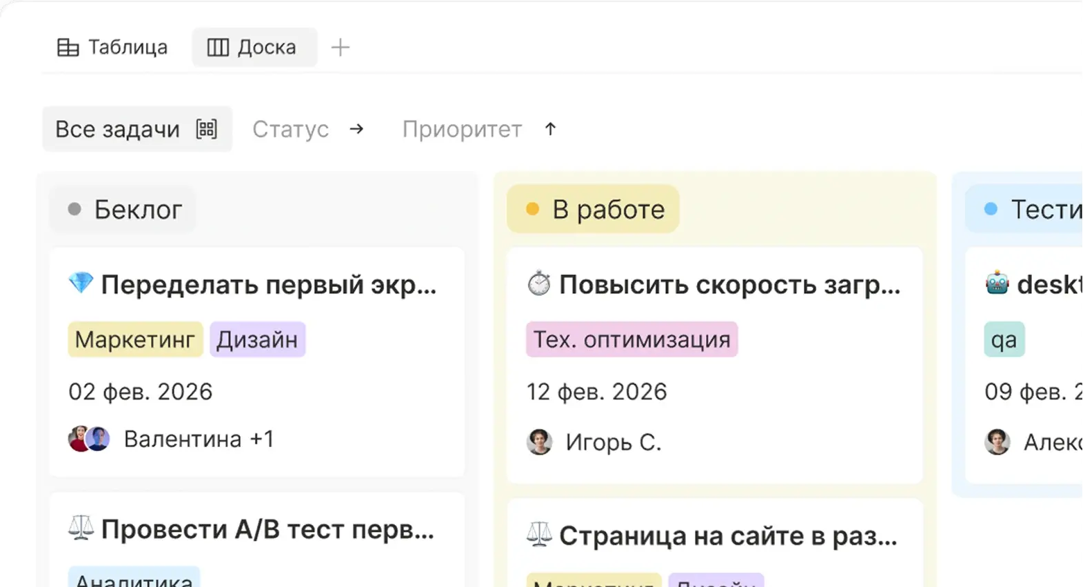 Совместная работа команды в Collabis